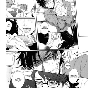 [Heart (Maya)] Kudan no Gotoku Uso Itsuwarinaku – Fate/Zero dj [Eng] – Gay Manga sex 12