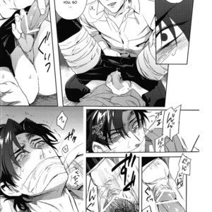 [Heart (Maya)] Kudan no Gotoku Uso Itsuwarinaku – Fate/Zero dj [Eng] – Gay Manga sex 16