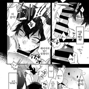 [Ash wing (Makuro)] Ore ga Stalker ni Ii You ni Sarete Mesu ni Naru made [Kr] – Gay Manga sex 11