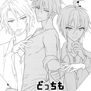 [Nounaihokan (K. K usako)] Dotchi mo Erabenai – IDOLiSH 7 dj [JP] – Gay Manga sex 3