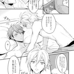 [Nounaihokan (K. K usako)] Dotchi mo Erabenai – IDOLiSH 7 dj [JP] – Gay Manga sex 4