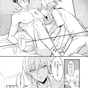 [Nounaihokan (K. K usako)] Dotchi mo Erabenai – IDOLiSH 7 dj [JP] – Gay Manga sex 15