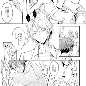 [Nounaihokan (K. K usako)] Dotchi mo Erabenai – IDOLiSH 7 dj [JP] – Gay Manga sex 16