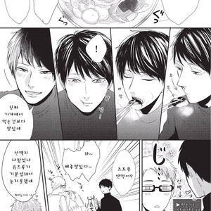 [Tokishiba] Koibito Kakin (c.1) [Kr] – Gay Manga sex 27