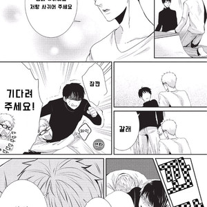 [Tokishiba] Koibito Kakin (c.1) [Kr] – Gay Manga sex 29