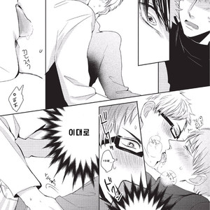 [Tokishiba] Koibito Kakin (c.1) [Kr] – Gay Manga sex 30