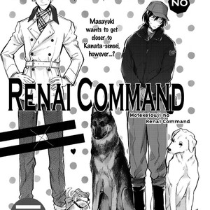 [Nana Aomaru] Motekei Ouji no Renai Command (update c.4) [Eng] – Gay Manga sex 3