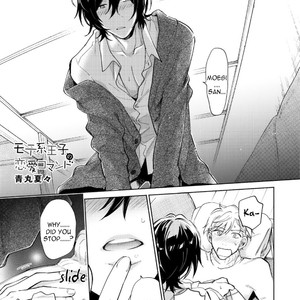 [Nana Aomaru] Motekei Ouji no Renai Command (update c.4) [Eng] – Gay Manga sex 39