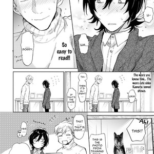 [Nana Aomaru] Motekei Ouji no Renai Command (update c.4) [Eng] – Gay Manga sex 44