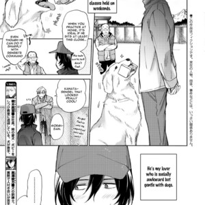 [Nana Aomaru] Motekei Ouji no Renai Command (update c.4) [Eng] – Gay Manga sex 76
