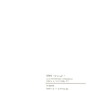 VIDE – Tsubasa Reservoir Chronicle dj [JP] – Gay Manga sex 20