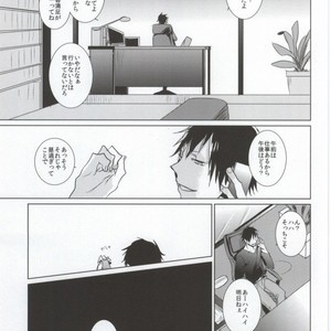 [gogasha] Depth of His Heart – Durarara dj [JP] – Gay Manga sex 2