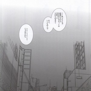 [gogasha] Depth of His Heart – Durarara dj [JP] – Gay Manga sex 3