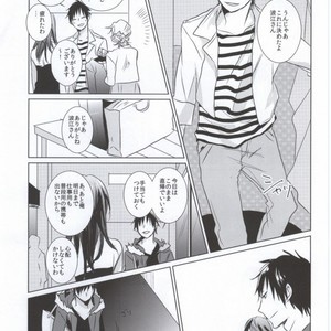 [gogasha] Depth of His Heart – Durarara dj [JP] – Gay Manga sex 6