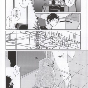[gogasha] Depth of His Heart – Durarara dj [JP] – Gay Manga sex 11