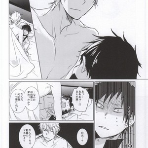 [gogasha] Depth of His Heart – Durarara dj [JP] – Gay Manga sex 23