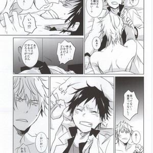[gogasha] Depth of His Heart – Durarara dj [JP] – Gay Manga sex 24