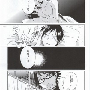 [gogasha] Depth of His Heart – Durarara dj [JP] – Gay Manga sex 28