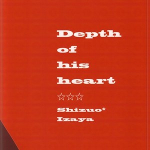 [gogasha] Depth of His Heart – Durarara dj [JP] – Gay Manga sex 33