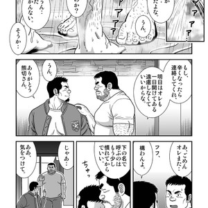 [Banjaku] Ga wa Sabishi mo Kimi to Shiaraneba [JP] – Gay Manga sex 8