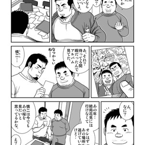 [Banjaku] Ga wa Sabishi mo Kimi to Shiaraneba [JP] – Gay Manga sex 10