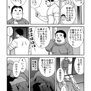 [Banjaku] Ga wa Sabishi mo Kimi to Shiaraneba [JP] – Gay Manga sex 11