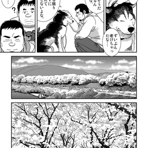 [Banjaku] Ga wa Sabishi mo Kimi to Shiaraneba [JP] – Gay Manga sex 15