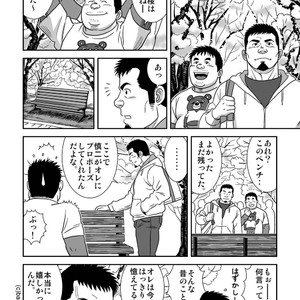 [Banjaku] Ga wa Sabishi mo Kimi to Shiaraneba [JP] – Gay Manga sex 16