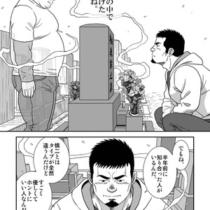 [Banjaku] Ga wa Sabishi mo Kimi to Shiaraneba [JP] – Gay Manga sex 23