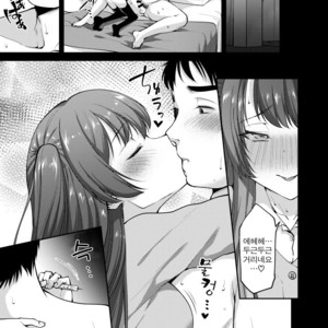 [Hi-CAL (Kurikama)] Ore wa Toshishita Kareshi no Iinari Kanojo [kr] – Gay Manga sex 5