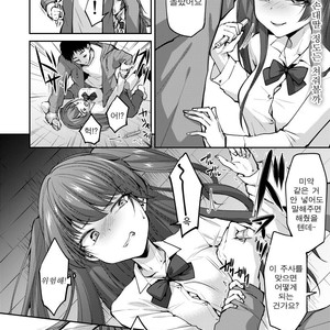 [Hi-CAL (Kurikama)] Ore wa Toshishita Kareshi no Iinari Kanojo [kr] – Gay Manga sex 10
