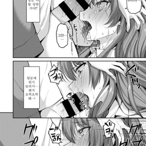 [Hi-CAL (Kurikama)] Ore wa Toshishita Kareshi no Iinari Kanojo [kr] – Gay Manga sex 16