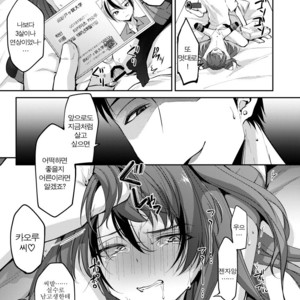 [Hi-CAL (Kurikama)] Ore wa Toshishita Kareshi no Iinari Kanojo [kr] – Gay Manga sex 19