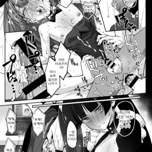 [Hi-CAL (Kurikama)] Ore wa Toshishita Kareshi no Iinari Kanojo [kr] – Gay Manga sex 29