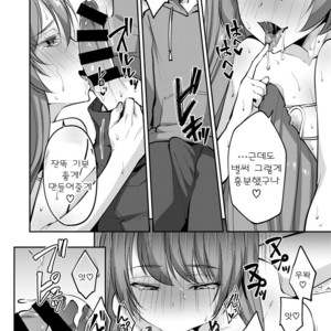 [Hi-CAL (Kurikama)] Ore wa Toshishita Kareshi no Iinari Kanojo [kr] – Gay Manga sex 36