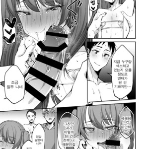 [Hi-CAL (Kurikama)] Ore wa Toshishita Kareshi no Iinari Kanojo [kr] – Gay Manga sex 39