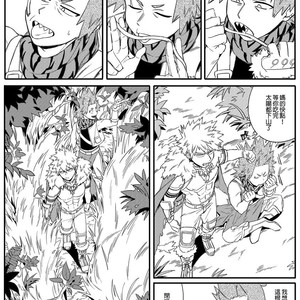 [Am] My Dragon Kirishima – Boku no Hero Academia dj [cn] – Gay Manga sex 2