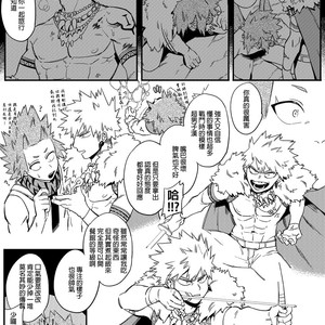 [Am] My Dragon Kirishima – Boku no Hero Academia dj [cn] – Gay Manga sex 7