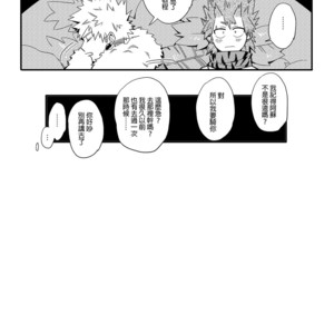 [Am] My Dragon Kirishima – Boku no Hero Academia dj [cn] – Gay Manga sex 9