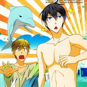 Gay Manga - [Paddock Hageatama] Free! dj – hVSd+m [JP] – Gay Manga
