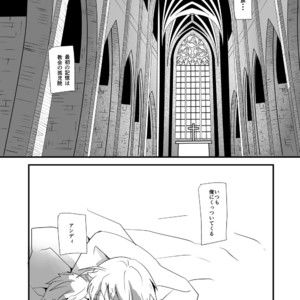 [Rissuinoti (Tentenkingyo)] SLOW DOWN – Garou Densetsu dj [JP] – Gay Manga sex 4