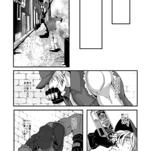[Rissuinoti (Tentenkingyo)] SLOW DOWN – Garou Densetsu dj [JP] – Gay Manga sex 12