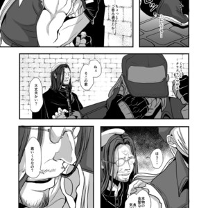 [Rissuinoti (Tentenkingyo)] SLOW DOWN – Garou Densetsu dj [JP] – Gay Manga sex 13