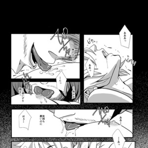 [Rissuinoti (Tentenkingyo)] SLOW DOWN – Garou Densetsu dj [JP] – Gay Manga sex 15
