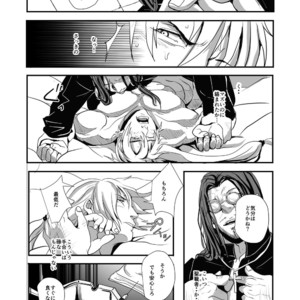 [Rissuinoti (Tentenkingyo)] SLOW DOWN – Garou Densetsu dj [JP] – Gay Manga sex 16