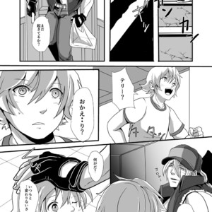 [Rissuinoti (Tentenkingyo)] SLOW DOWN – Garou Densetsu dj [JP] – Gay Manga sex 28