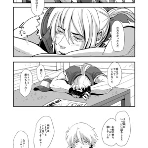 [Rissuinoti (Tentenkingyo)] SLOW DOWN – Garou Densetsu dj [JP] – Gay Manga sex 30