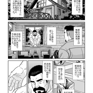 [Banjaku] Shijima no Hito [JP] – Gay Manga sex 5