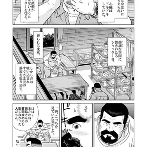 [Banjaku] Shijima no Hito [JP] – Gay Manga sex 7