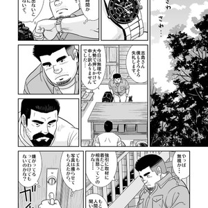 [Banjaku] Shijima no Hito [JP] – Gay Manga sex 8